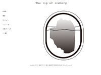 The tip of iceberg