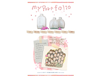 21 MyPortfolio HOME