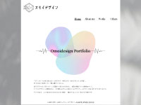 SNS・WEBマーケティングデザイナー科(短時間) 03期生作品 オモイデザイン