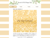 SNS・WEBマーケティングデザイナー科(短時間) 05期生作品 Record of WAS Happy Days