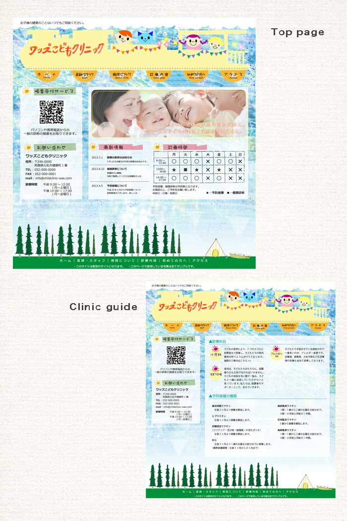 clinic