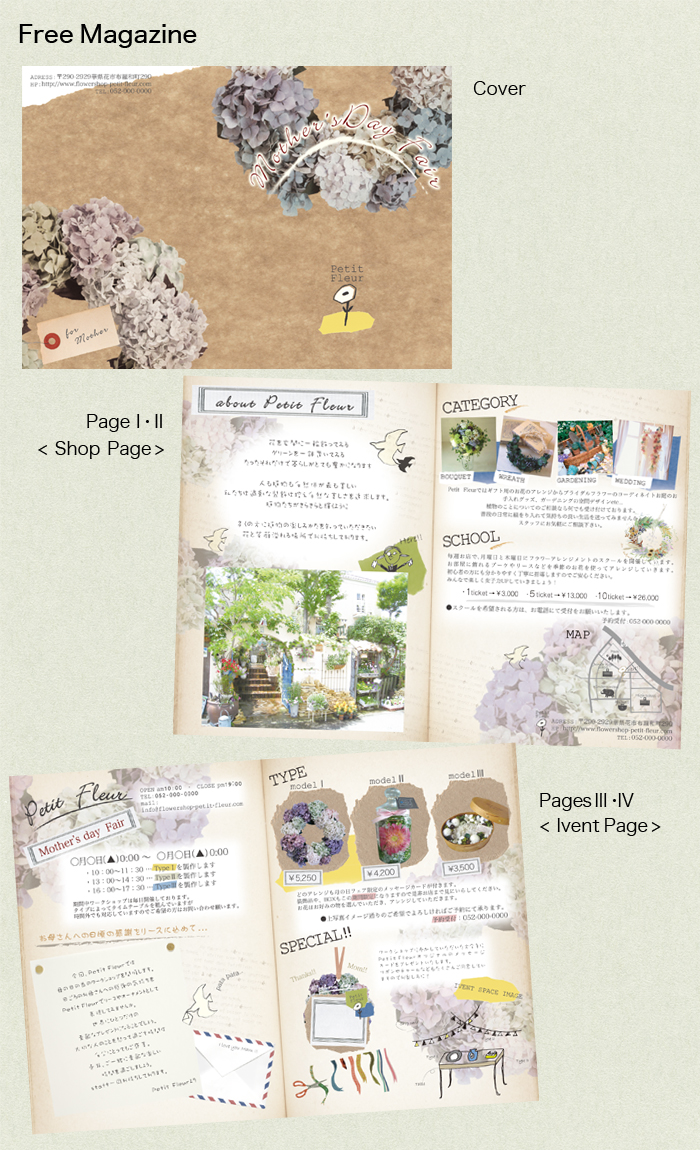flower_shop