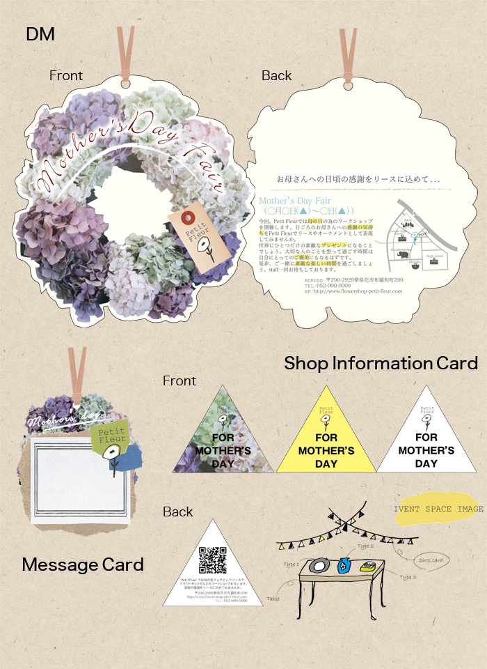 flower_shop2
