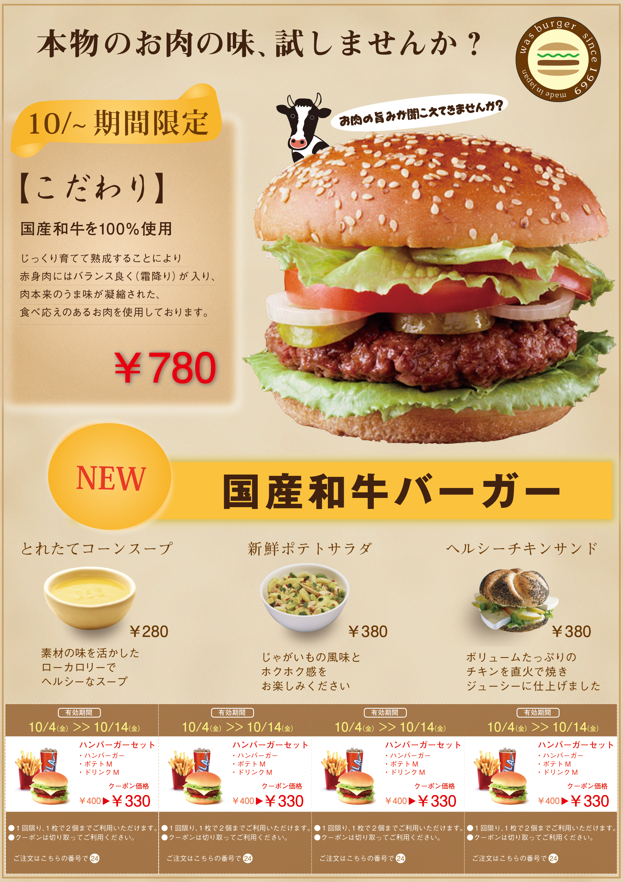 画像の代替テキストを入力