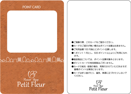 Petit-Fleur3