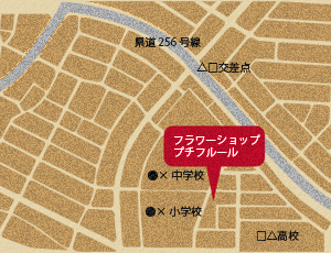 アクセスマップです