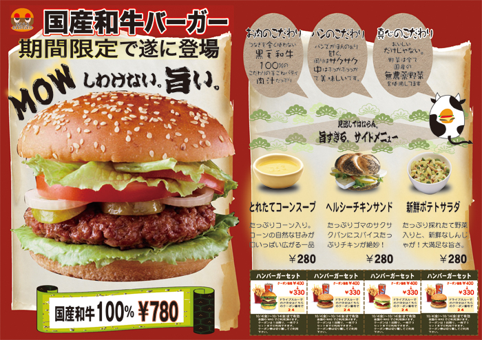 画像の代替テキストを入力