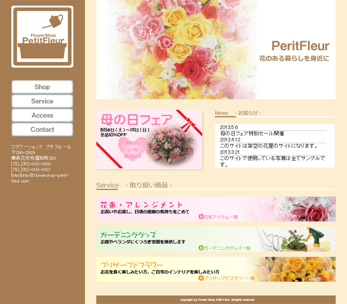 画像の代替テキストを入力