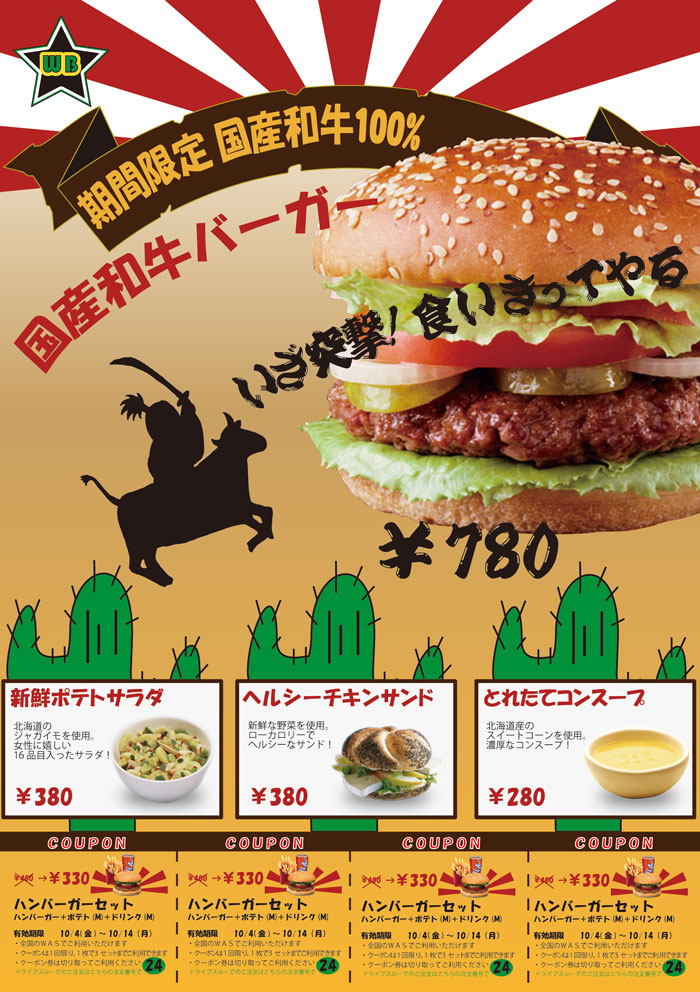 画像の代替テキストを入力