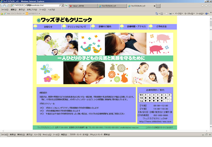 画像の代替テキストを入力