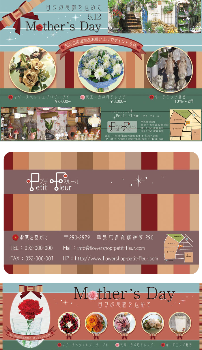 画像の代替テキストを入力