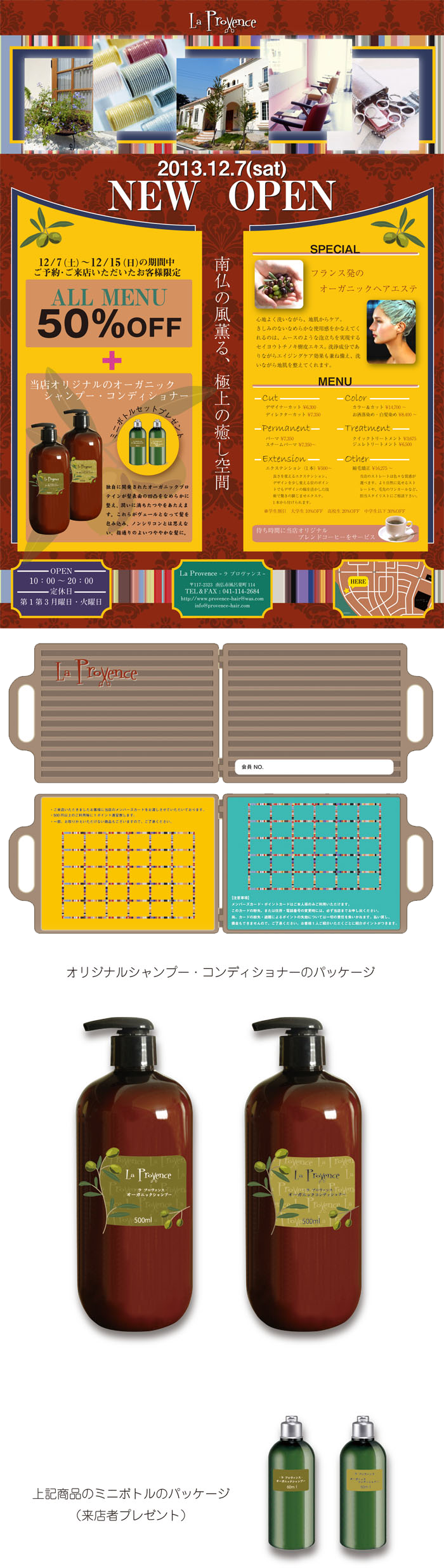 画像の代替テキストを入力