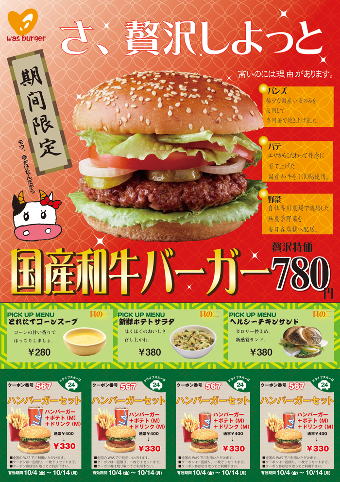 画像の代替テキストを入力