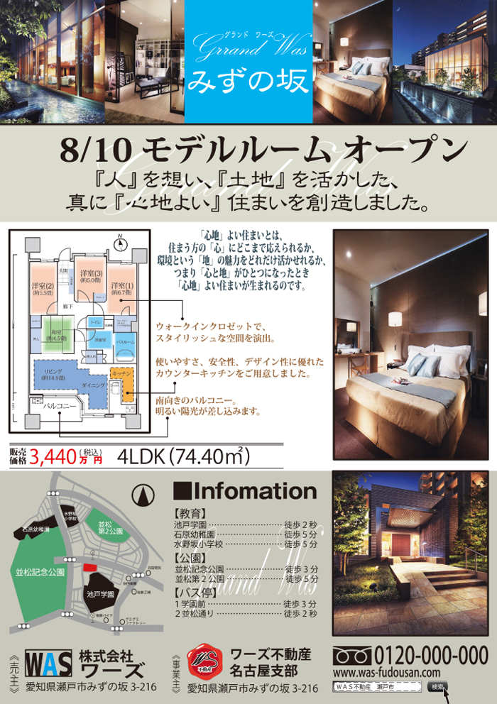 画像の代替テキストを入力