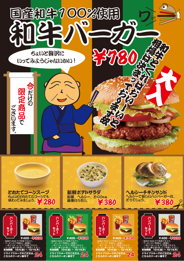 画像の代替テキストを入力