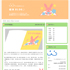 課題3：WEB子どもクリニック_イメージ07