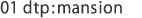 課題1：DTPマンション