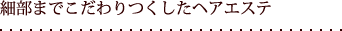 ޤǤĤإ