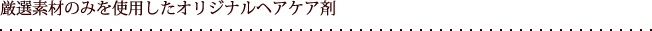 ǺΤߤѤꥸʥإ