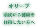 ꡼֡Ƭ餫򹯤ܻؤ