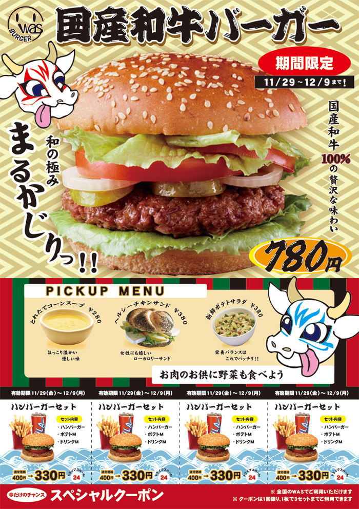 画像の代替テキストを入力