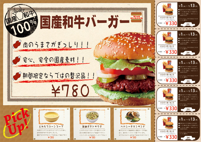 画像の代替テキストを入力