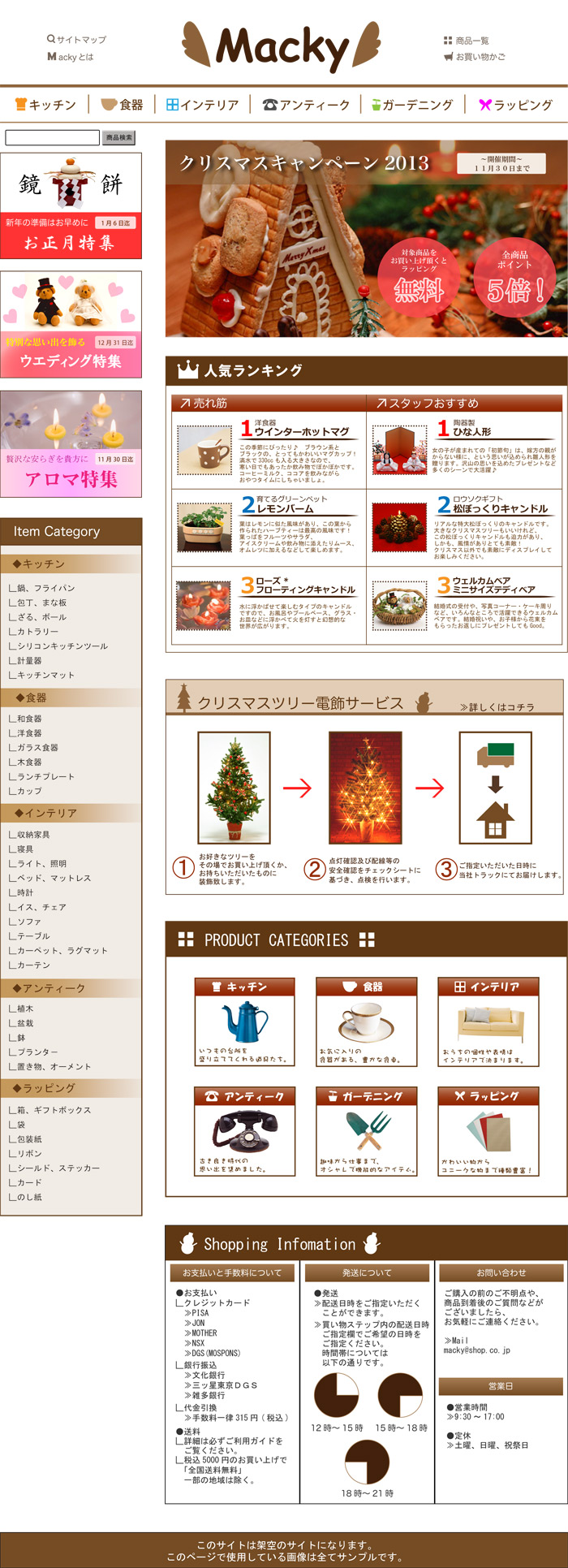 画像の代替テキストを入力