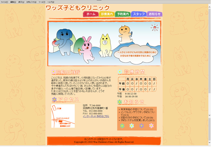 画像の代替テキストを入力