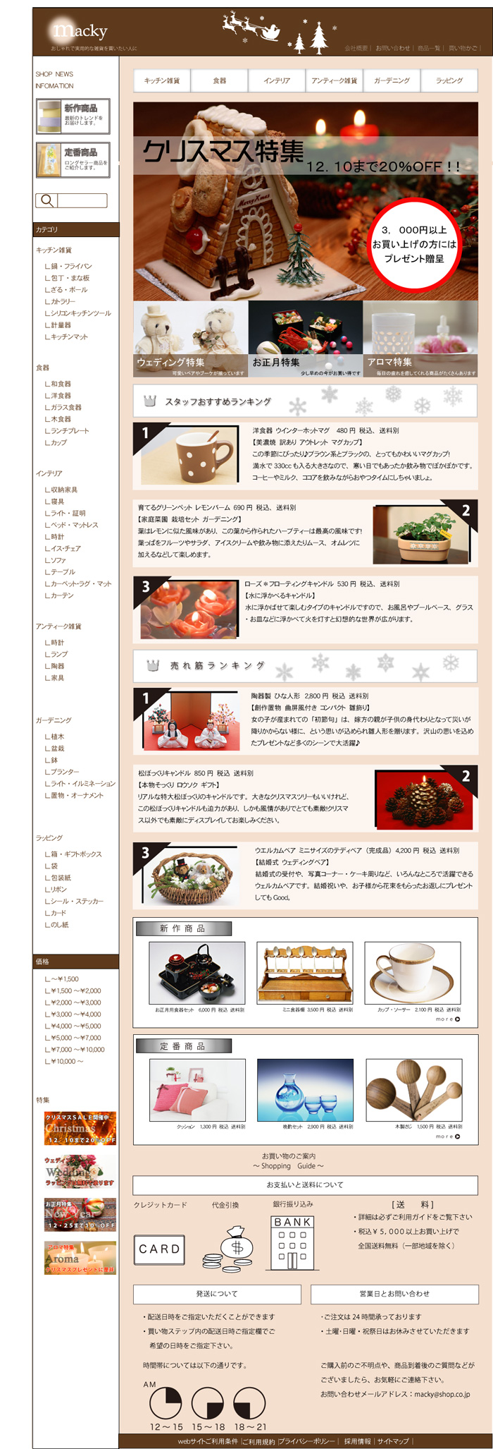 画像の代替テキストを入力