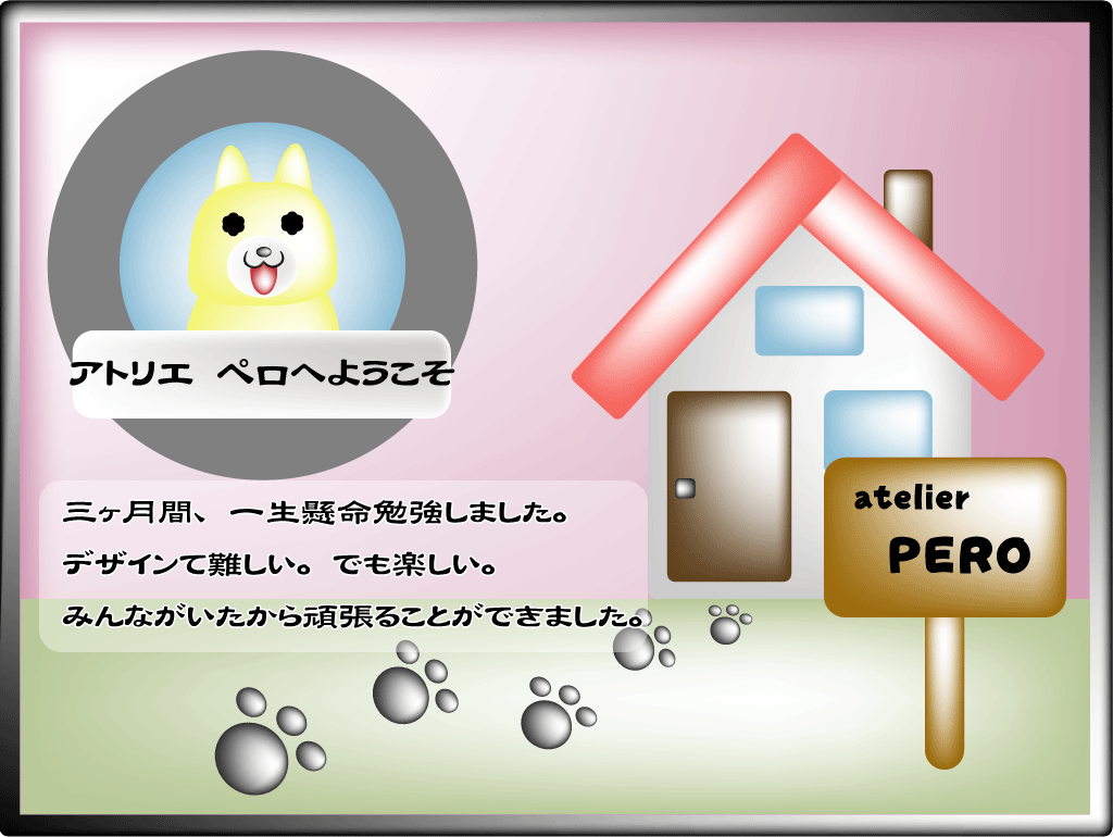 画像の代替テキストを入力