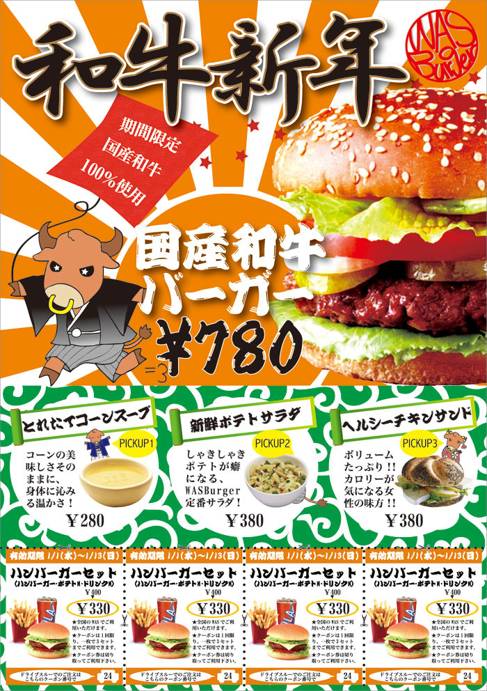 画像の代替テキストを入力