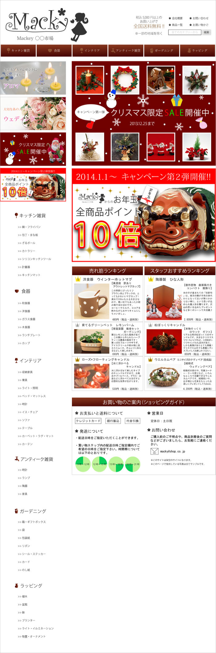 画像の代替テキストを入力