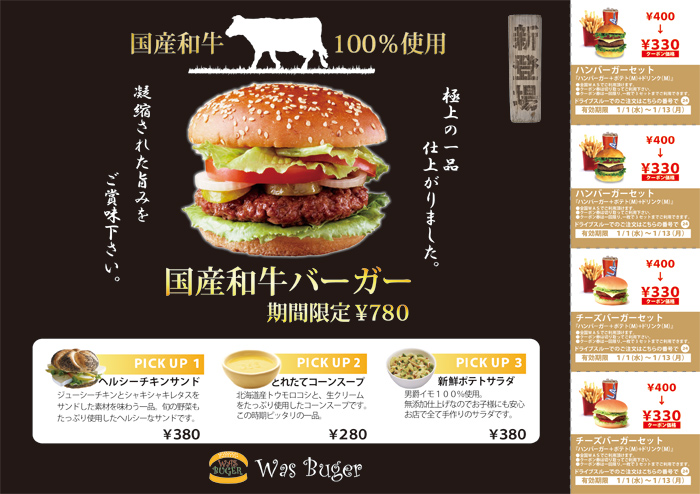 画像の代替テキストを入力