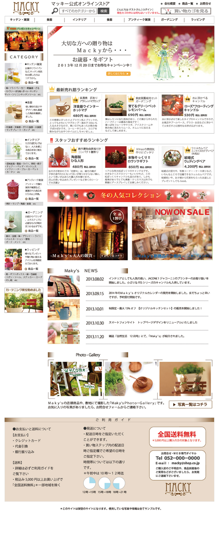 画像の代替テキストを入力