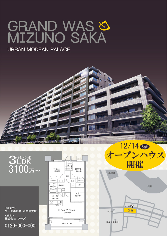 画像の代替テキストを入力