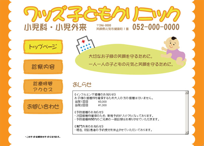 サンプル