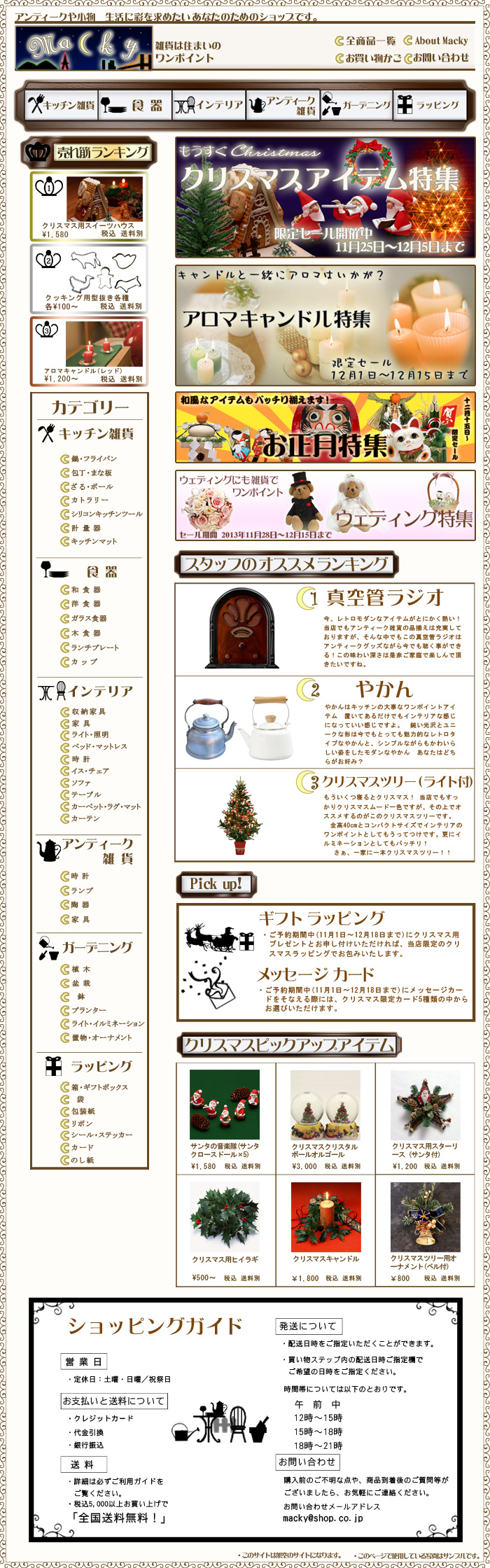 画像の代替テキストを入力