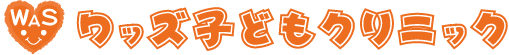 タイトル文字