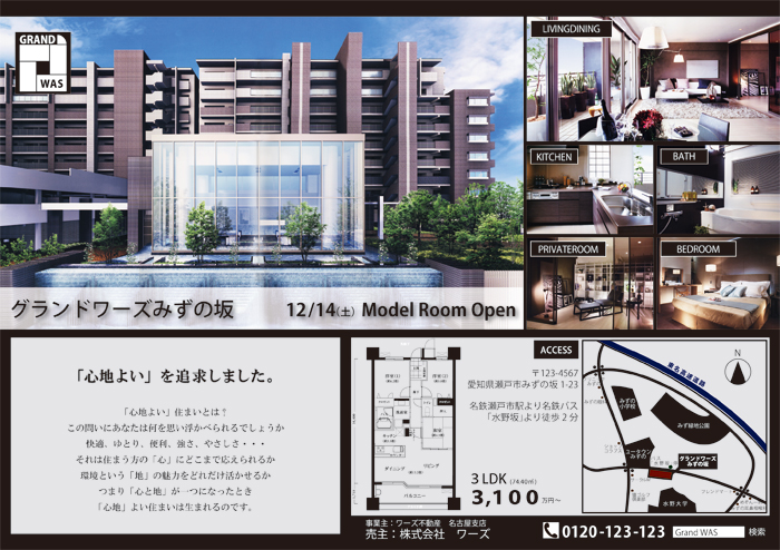 画像の代替テキストを入力