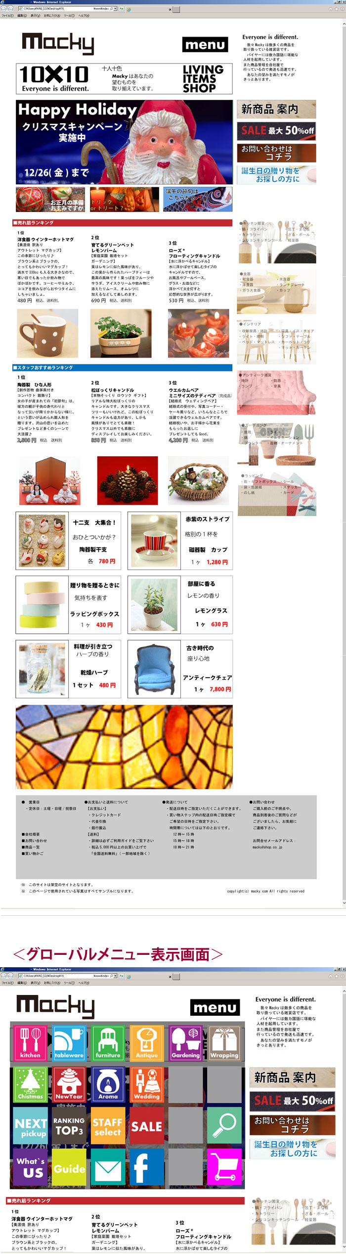 画像の代替テキストを入力
