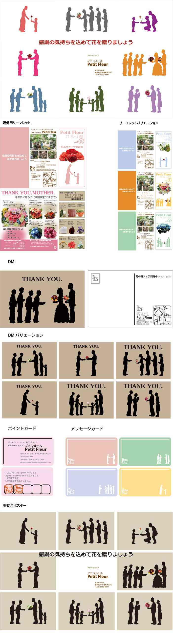 画像の代替テキストを入力