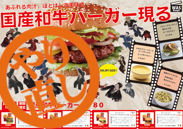 画像の代替テキストを入力