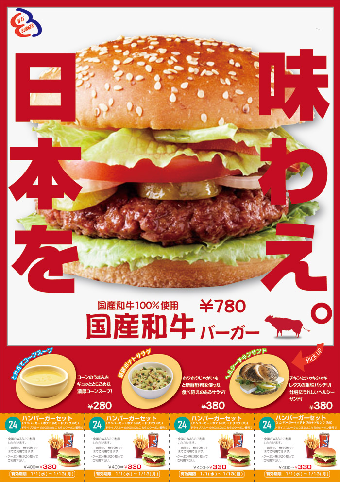 画像の代替テキストを入力