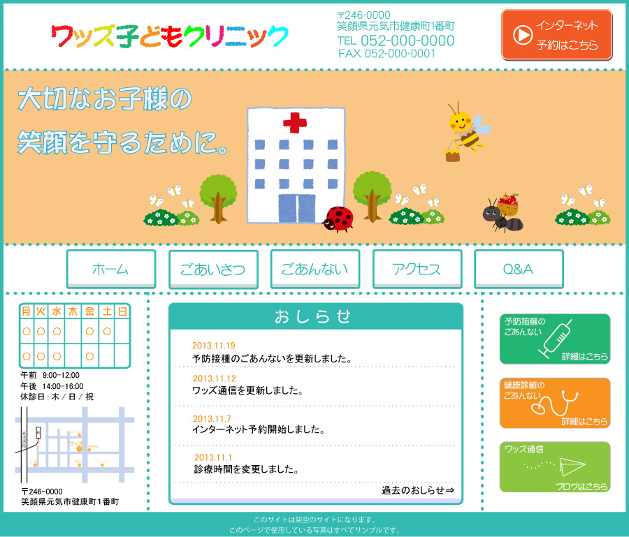 画像の代替テキストを入力