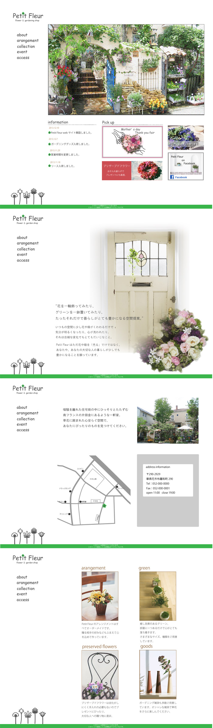 画像の代替テキストを入力
