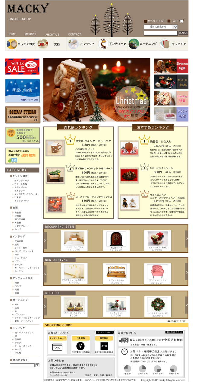 画像の代替テキストを入力