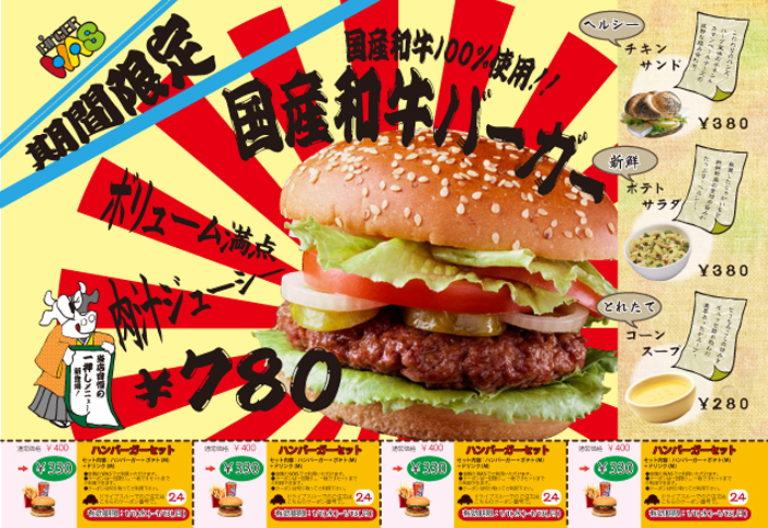 画像の代替テキストを入力