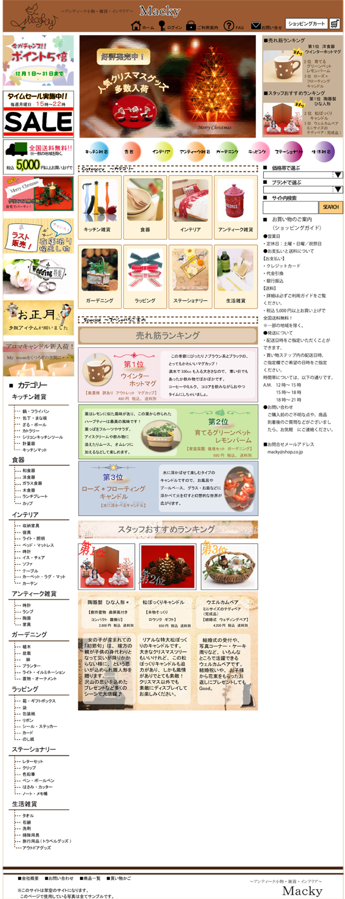 画像の代替テキストを入力