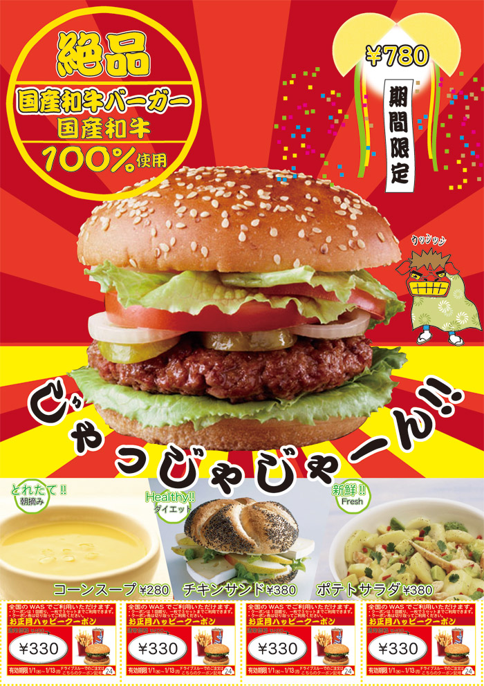 画像の代替テキストを入力