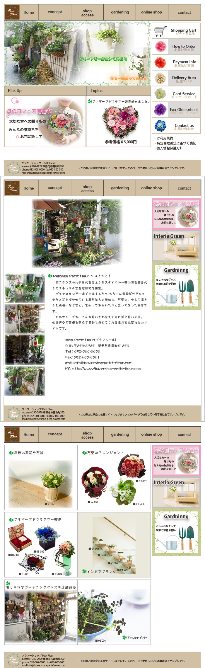 画像の代替テキストを入力